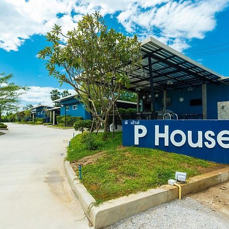 P House Motel Kanchanaburi Exterior photo