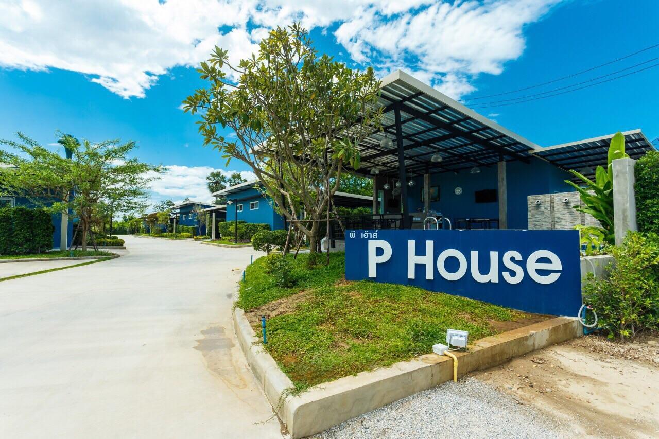 P House Motel Kanchanaburi Exterior photo